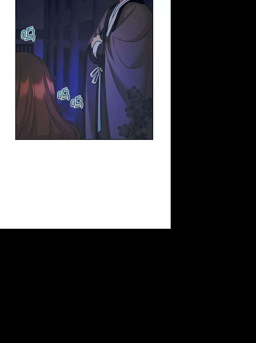 朕的皇妃是客服第二季 第11话