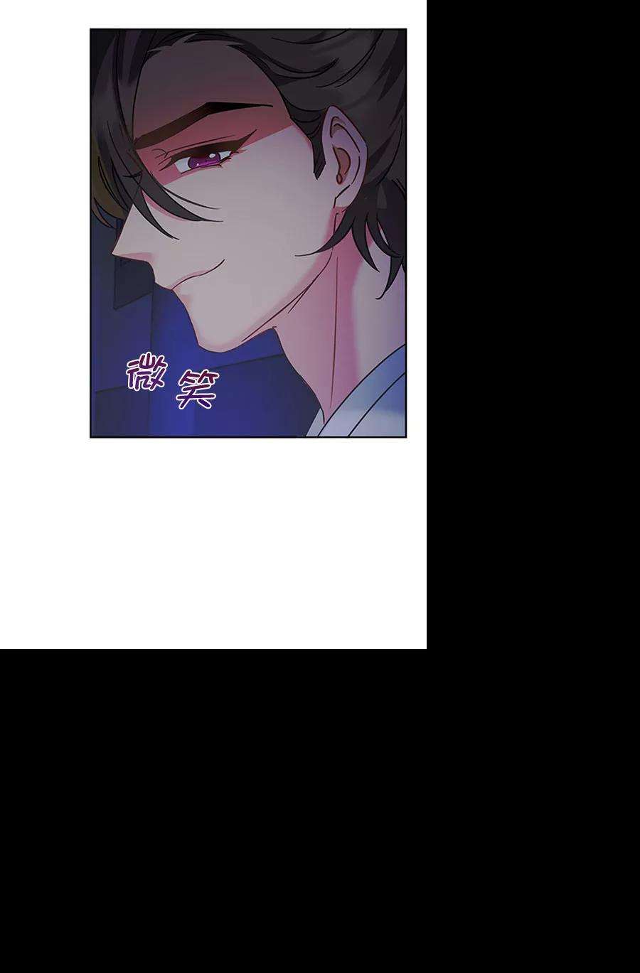 朕的皇妃是客服第二季 第11话