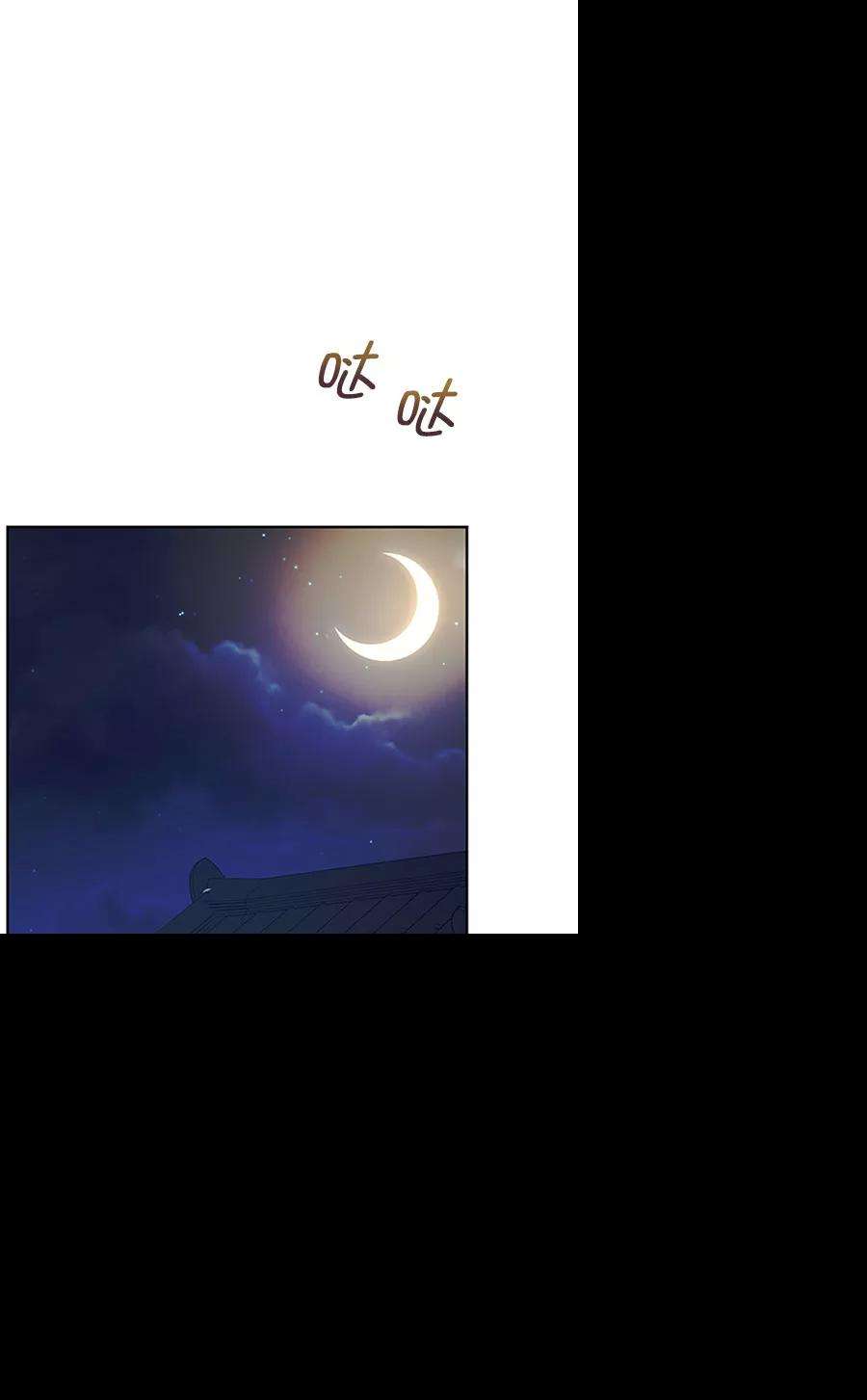朕的皇妃是客服第二季 第11话