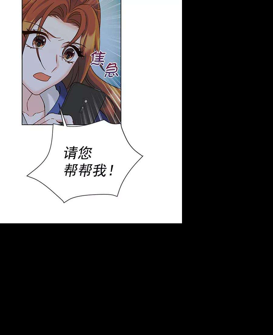 朕的皇妃是客服第二季 第12话