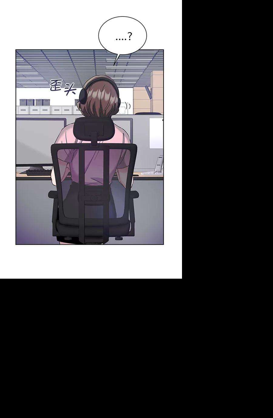 朕的皇妃是客服第二季 第12话