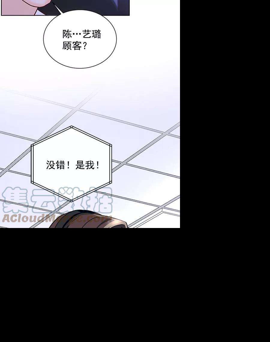朕的皇妃是客服第二季 第12话