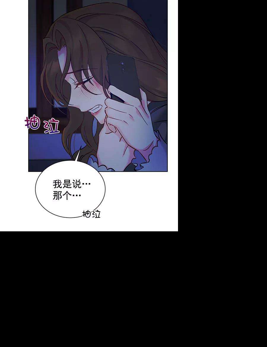 朕的皇妃是客服第二季 第12话