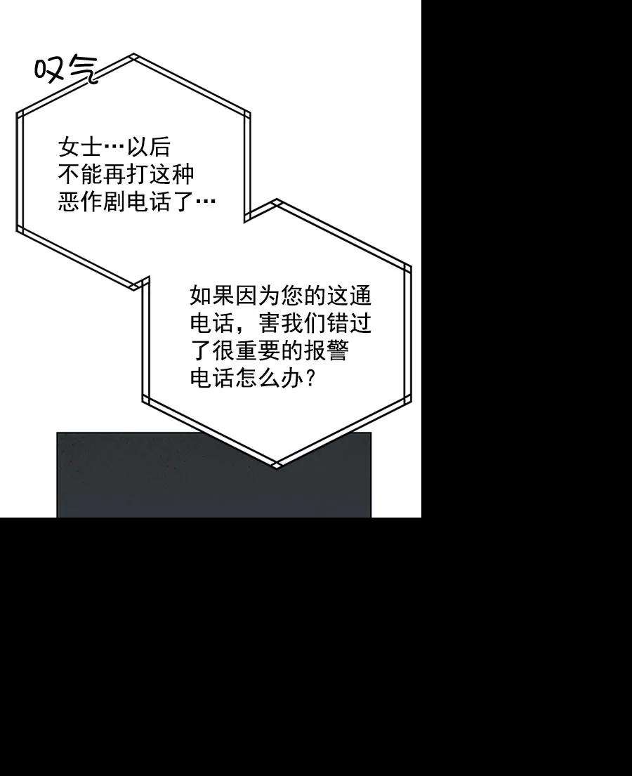 朕的皇妃是客服第二季 第12话