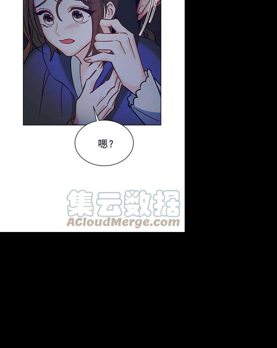 朕的皇妃是客服第二季 第12话