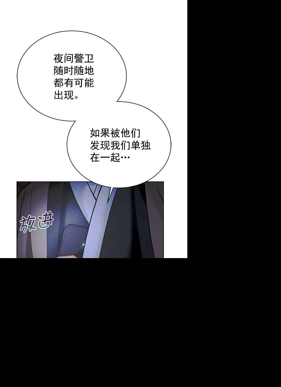 朕的皇妃是客服第二季 第12话