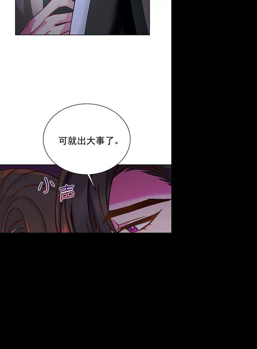 朕的皇妃是客服第二季 第12话