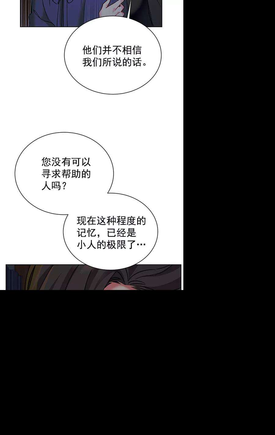 朕的皇妃是客服第二季 第12话