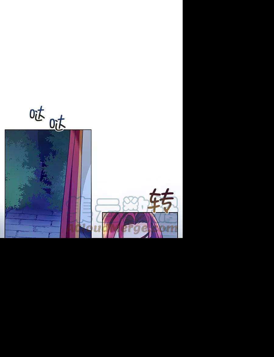 朕的皇妃是客服第二季 第12话