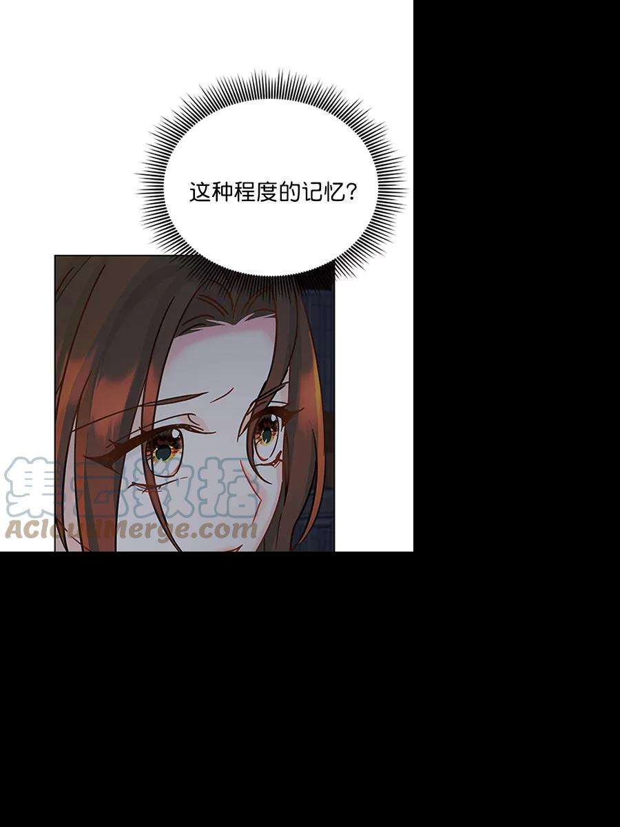 朕的皇妃是客服第二季 第12话