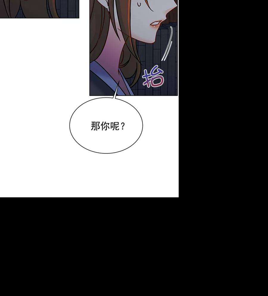 朕的皇妃是客服第二季 第12话