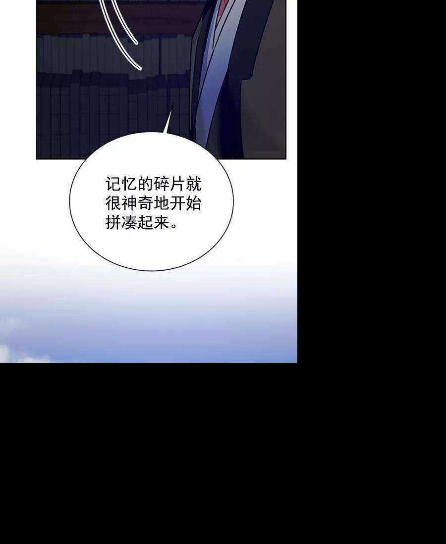 朕的皇妃是客服第二季 第12话