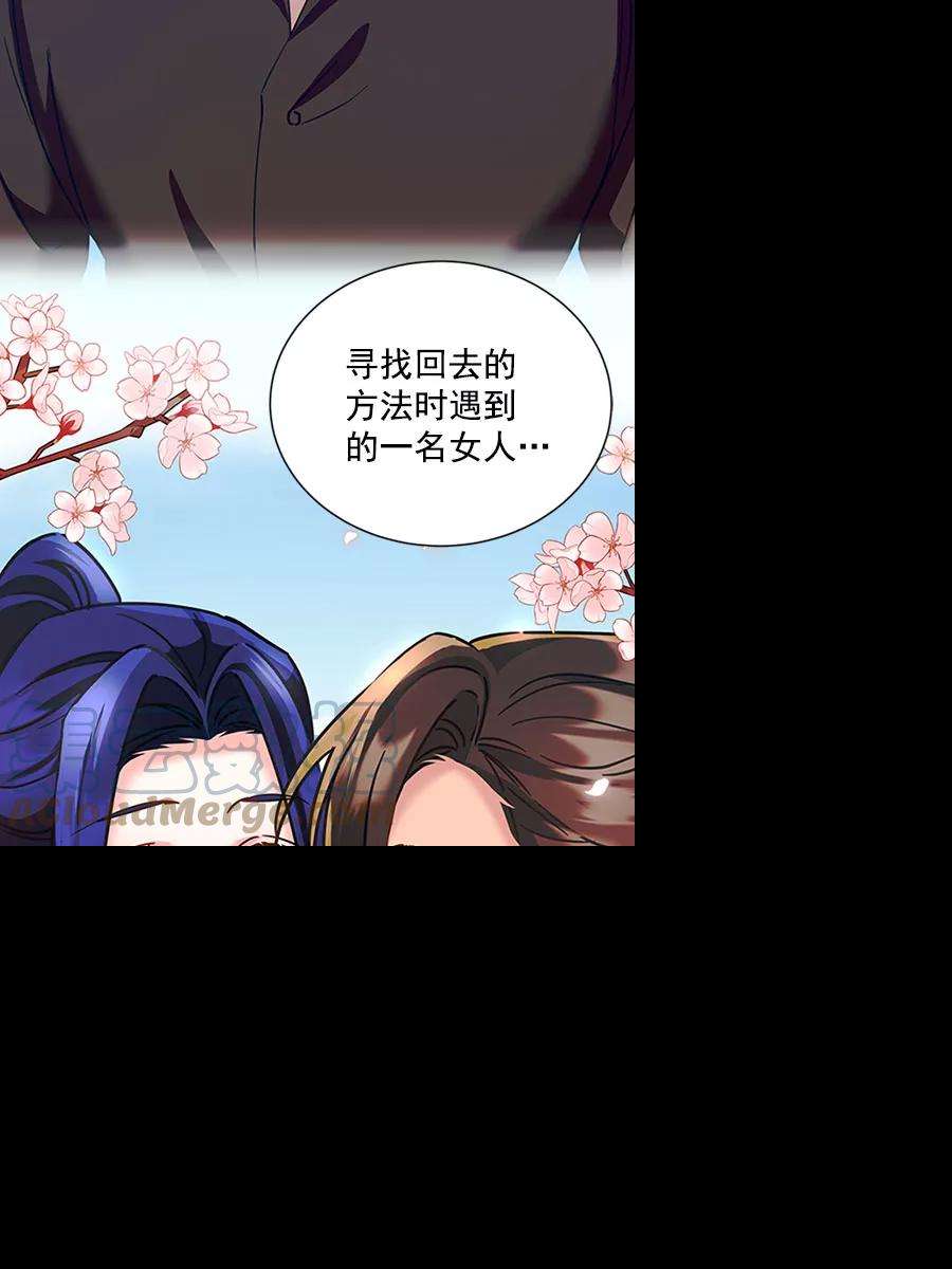 朕的皇妃是客服第二季 第12话