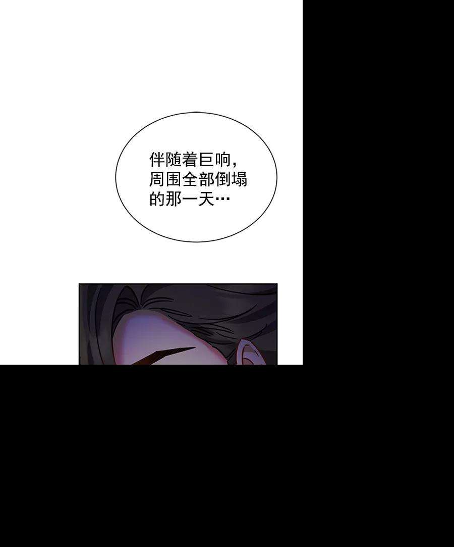 朕的皇妃是客服第二季 第12话