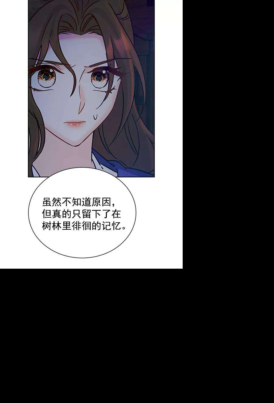 朕的皇妃是客服第二季 第12话