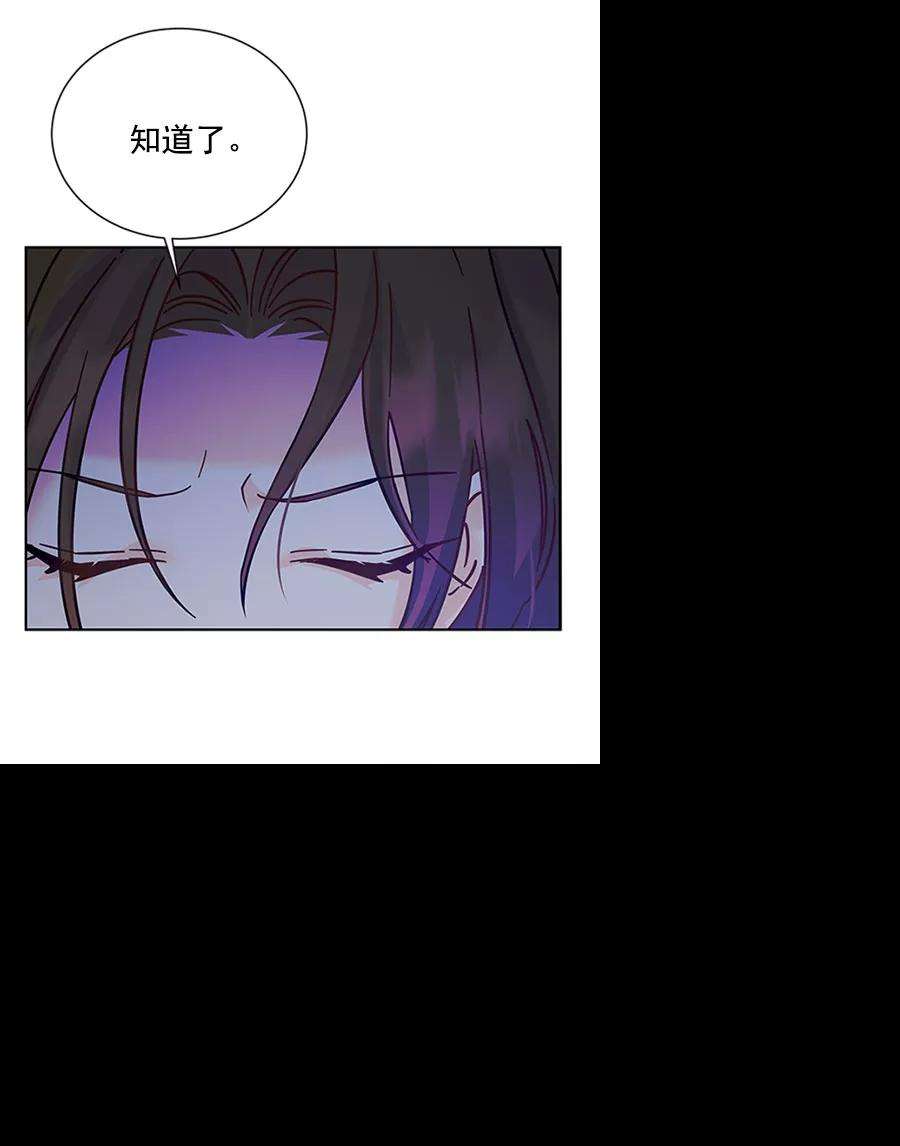 朕的皇妃是客服第二季 第12话
