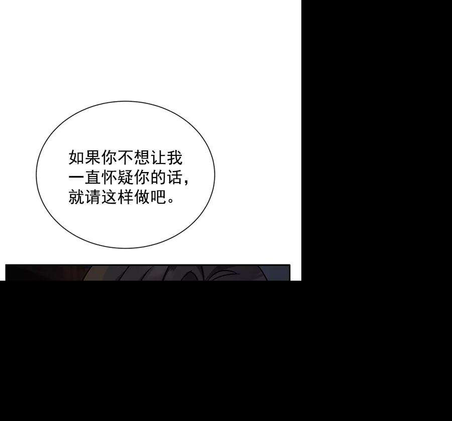 朕的皇妃是客服第二季 第12话