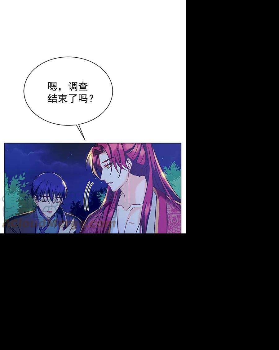 朕的皇妃是客服第二季 第12话