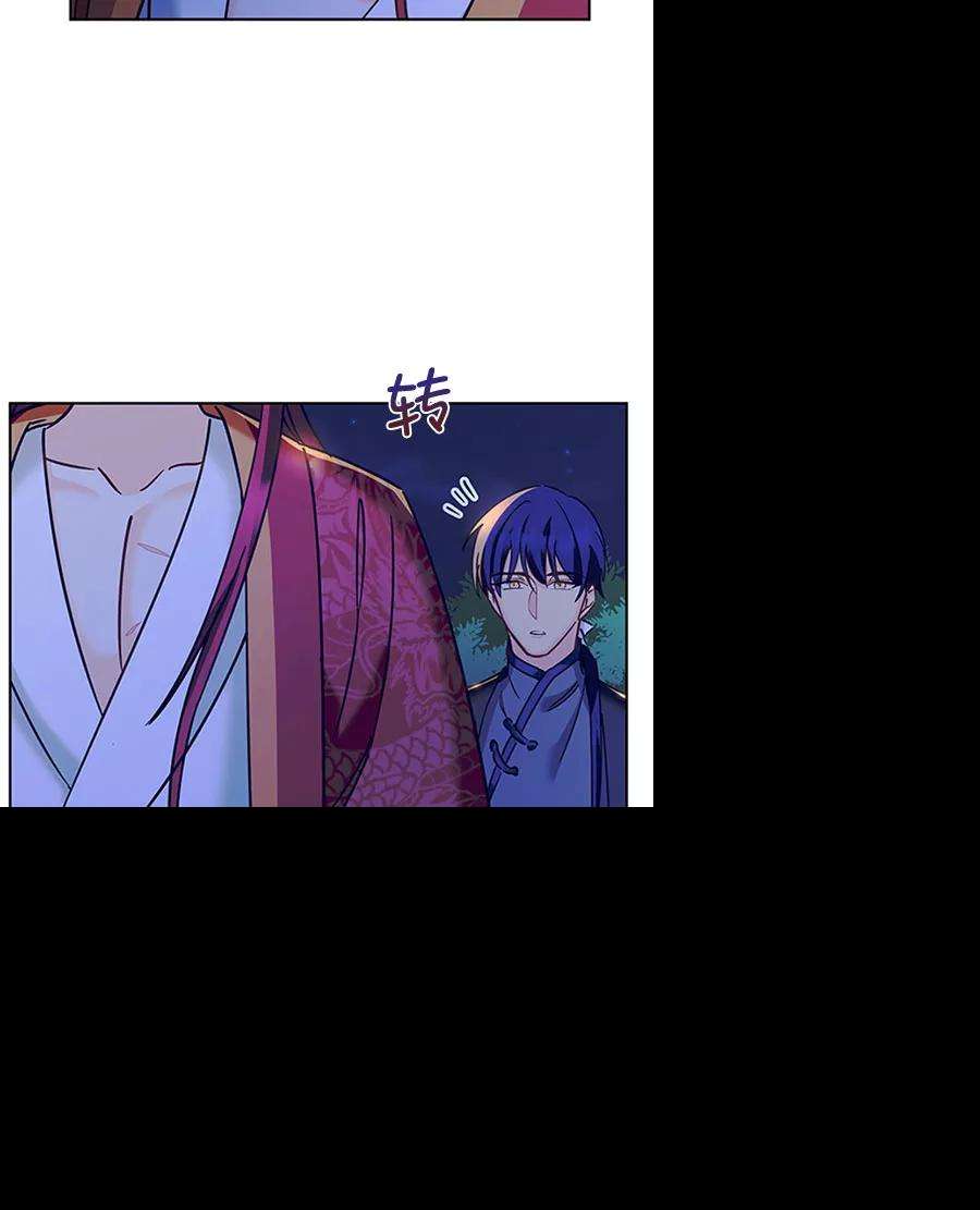 朕的皇妃是客服第二季 第12话