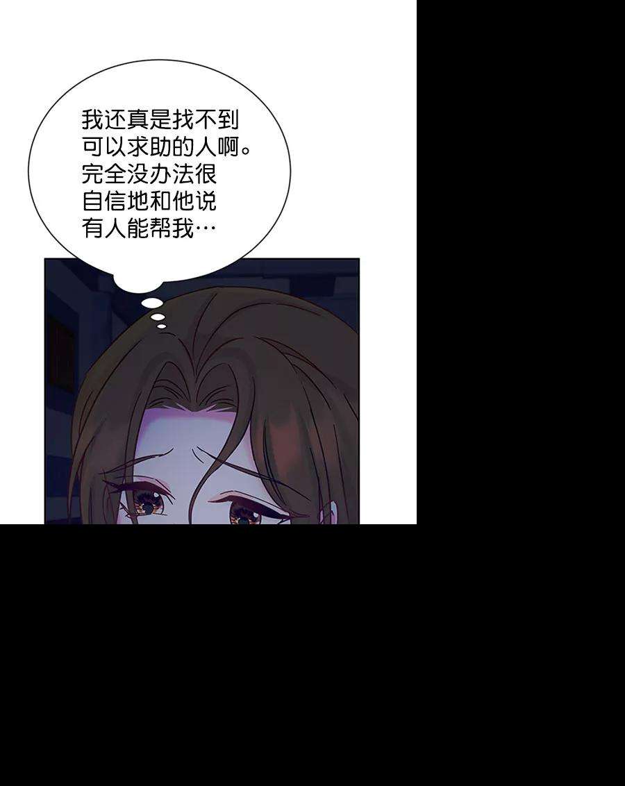 朕的皇妃是客服第二季 第12话