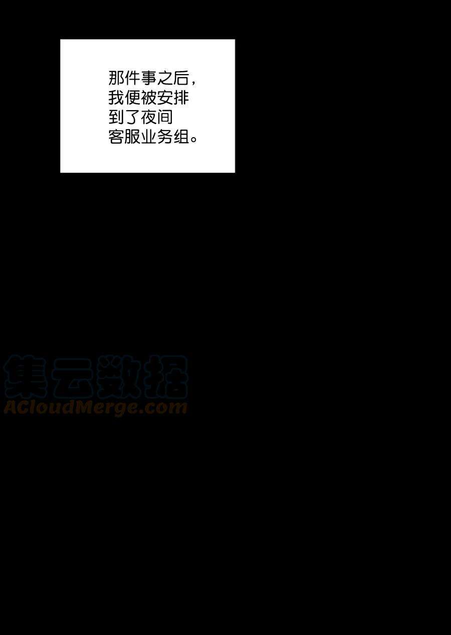 朕的皇妃是客服第二季 第13话