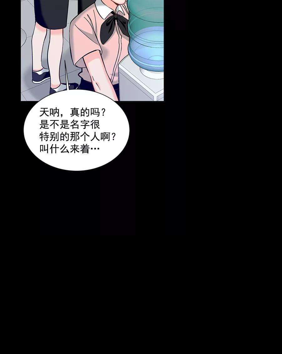 朕的皇妃是客服第二季 第13话