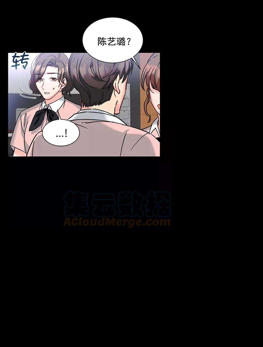 朕的皇妃是客服第二季 第13话