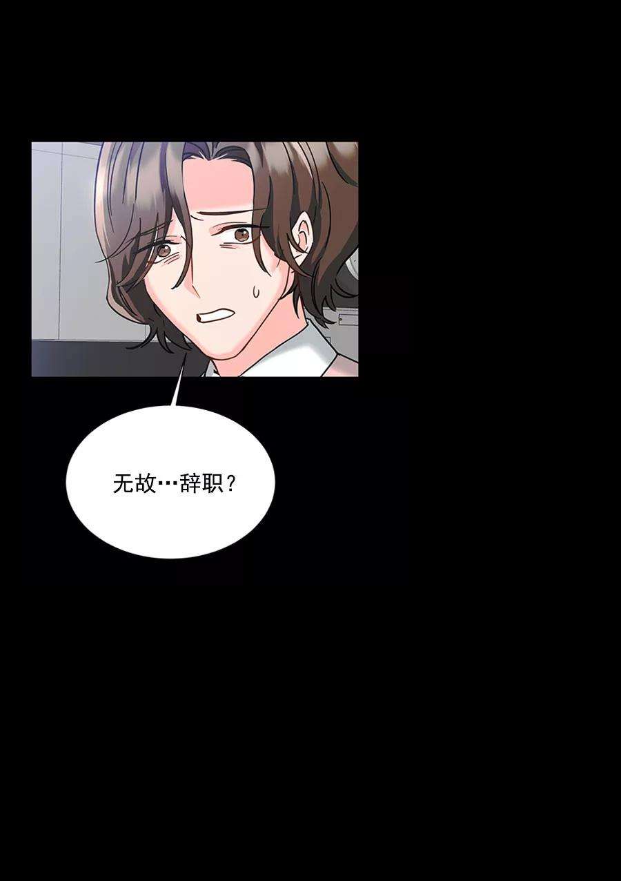 朕的皇妃是客服第二季 第13话
