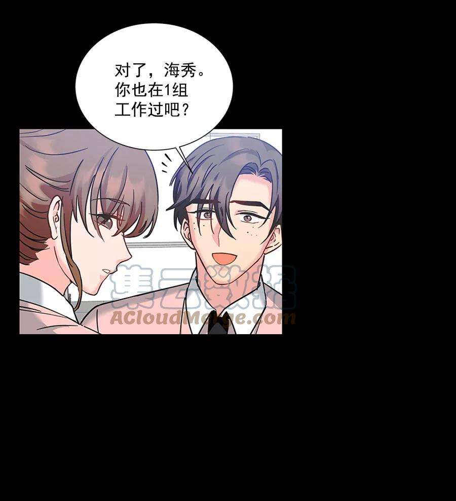 朕的皇妃是客服第二季 第13话