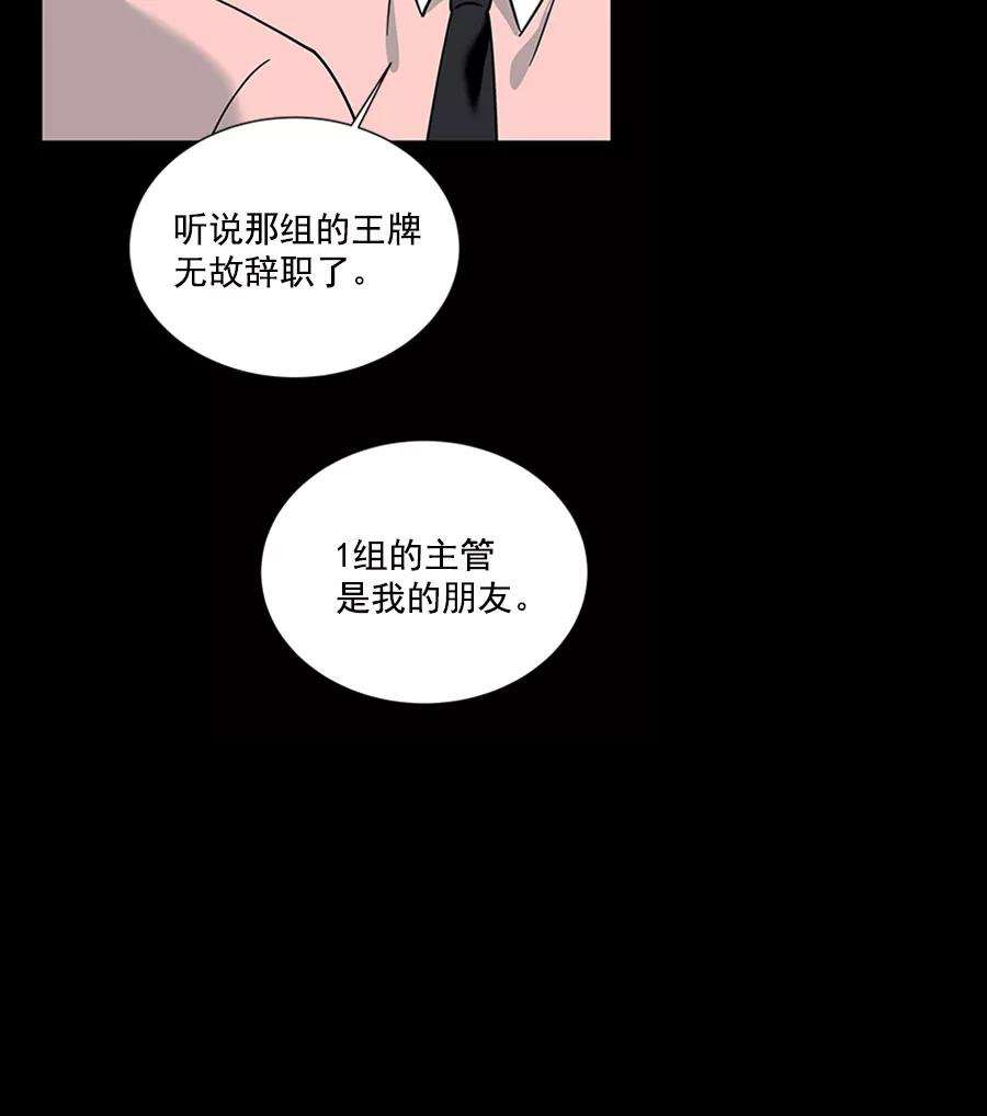朕的皇妃是客服第二季 第13话