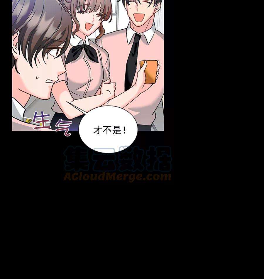 朕的皇妃是客服第二季 第13话