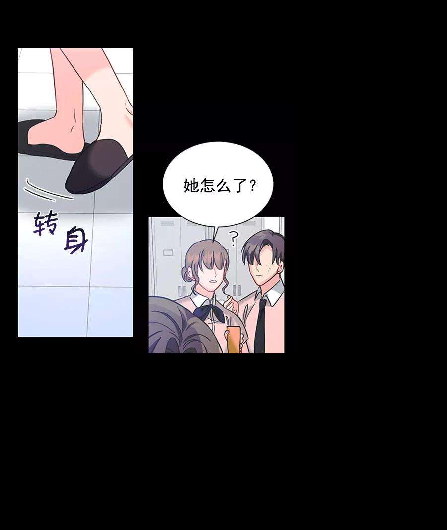 朕的皇妃是客服第二季 第13话