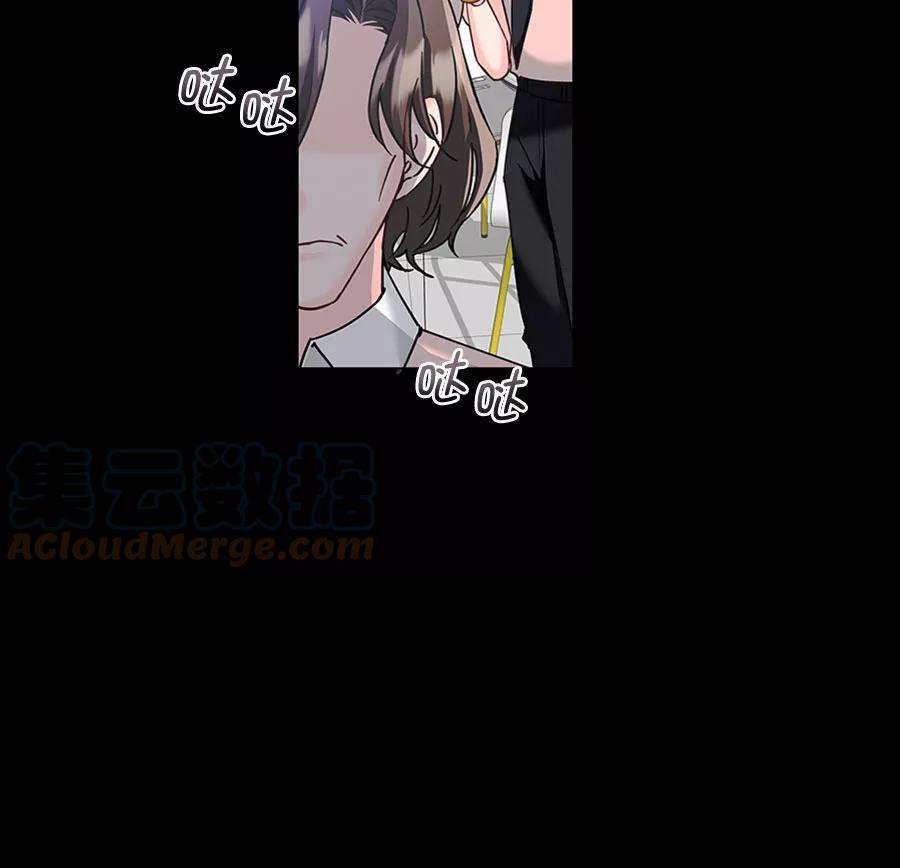 朕的皇妃是客服第二季 第13话