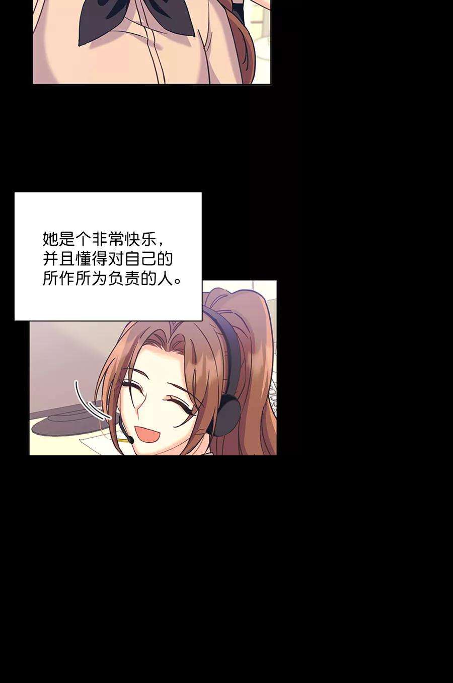 朕的皇妃是客服第二季 第13话