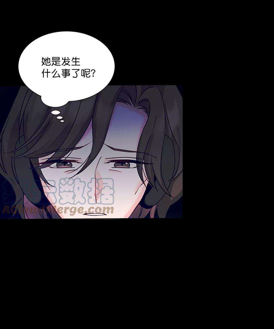 朕的皇妃是客服第二季 第13话