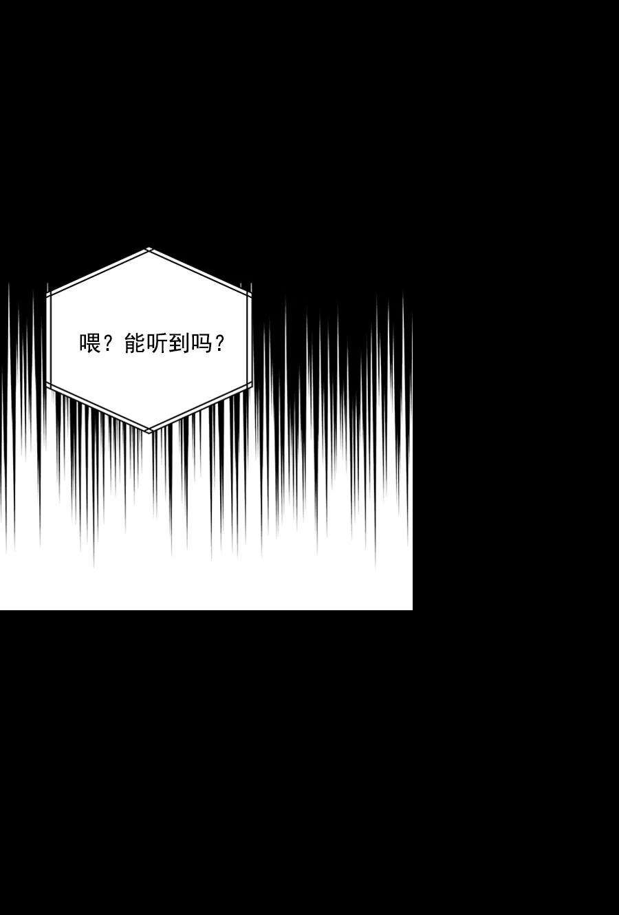 朕的皇妃是客服第二季 第13话