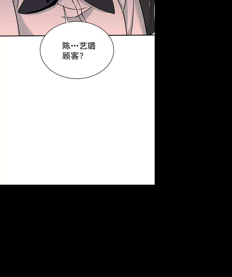 朕的皇妃是客服第二季 第13话