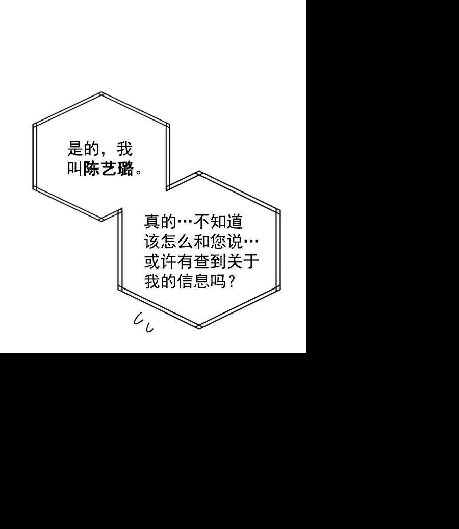 朕的皇妃是客服第二季 第13话