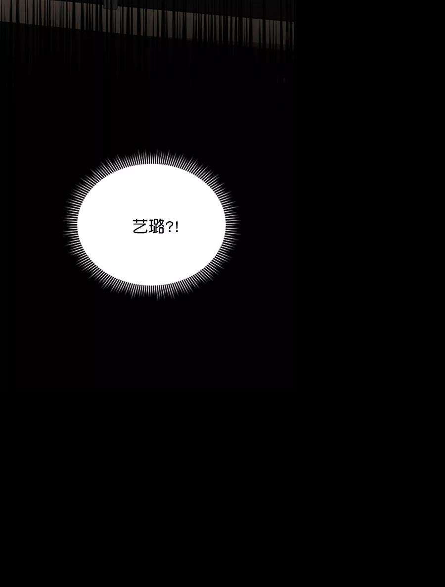 朕的皇妃是客服第二季 第13话