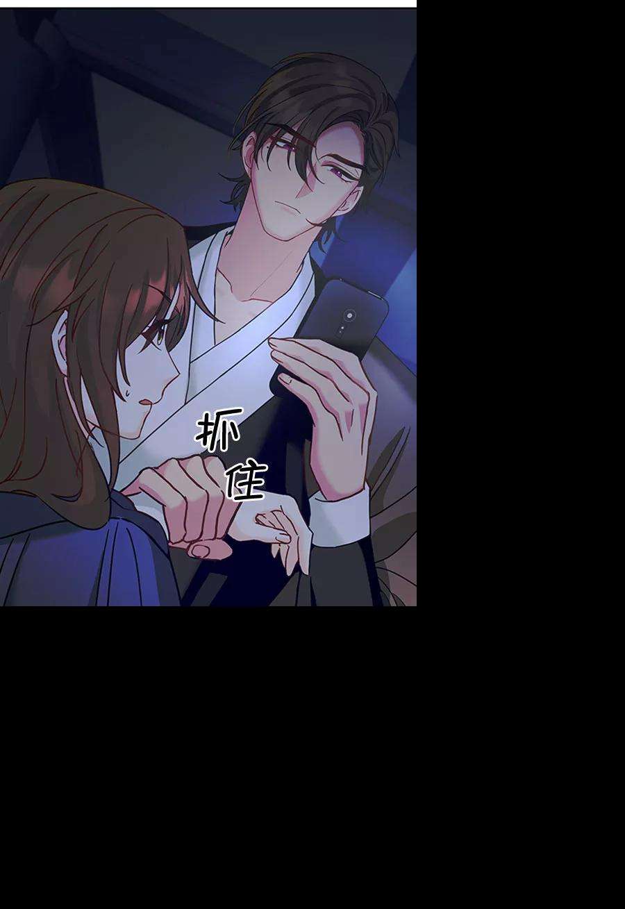 朕的皇妃是客服第二季 第13话