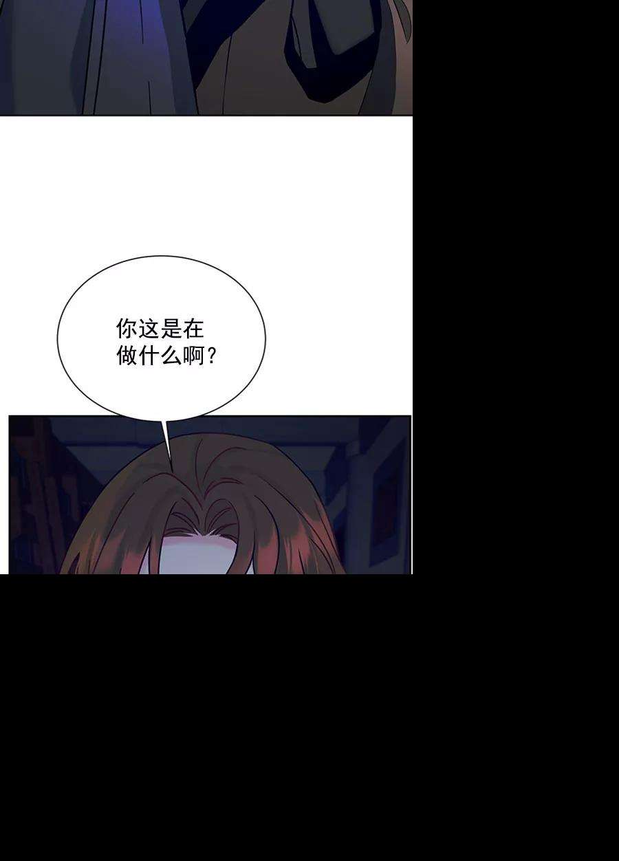 朕的皇妃是客服第二季 第13话