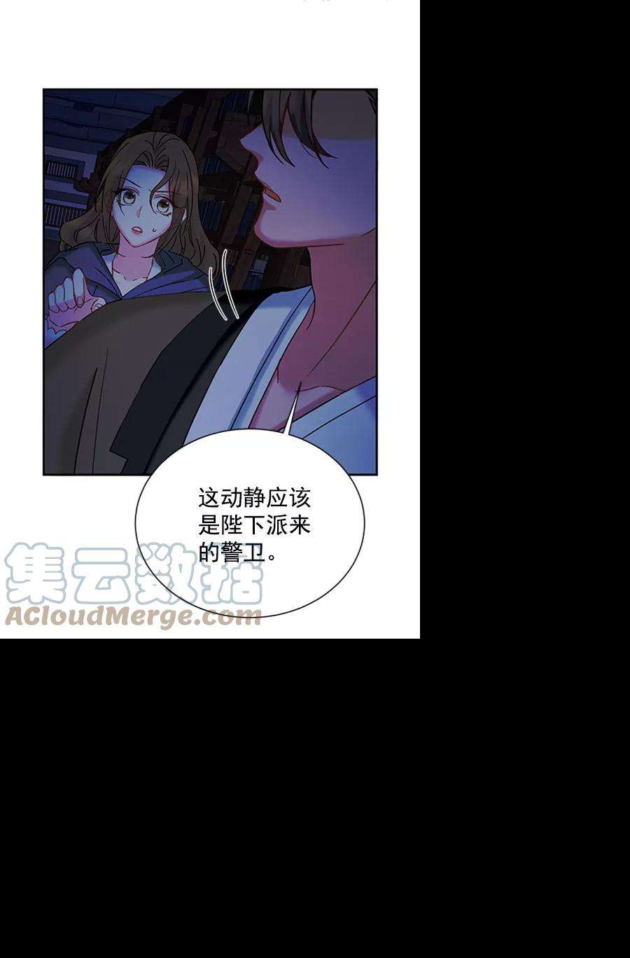 朕的皇妃是客服第二季 第13话