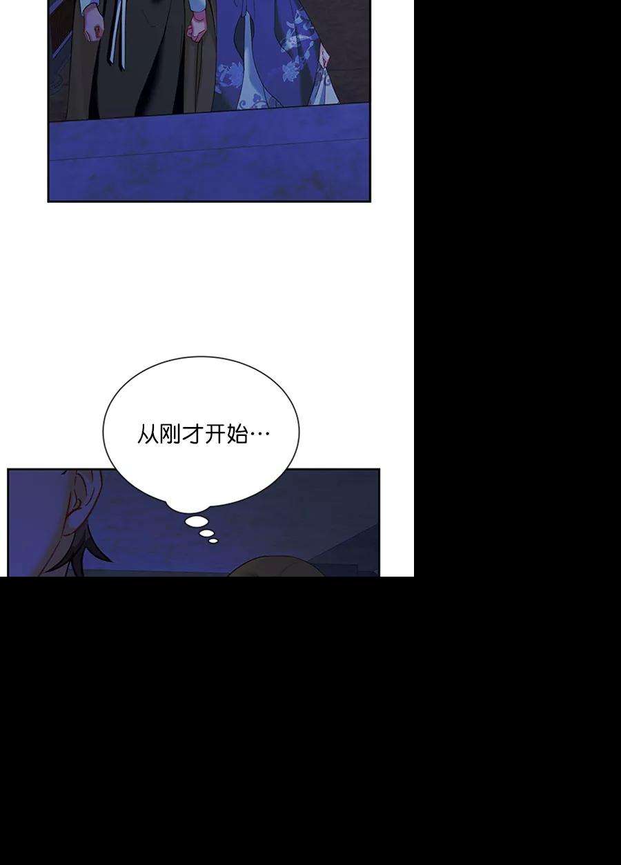 朕的皇妃是客服第二季 第13话