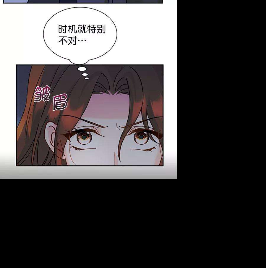 朕的皇妃是客服第二季 第13话