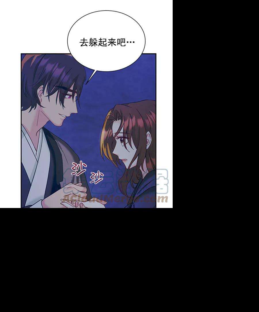 朕的皇妃是客服第二季 第13话