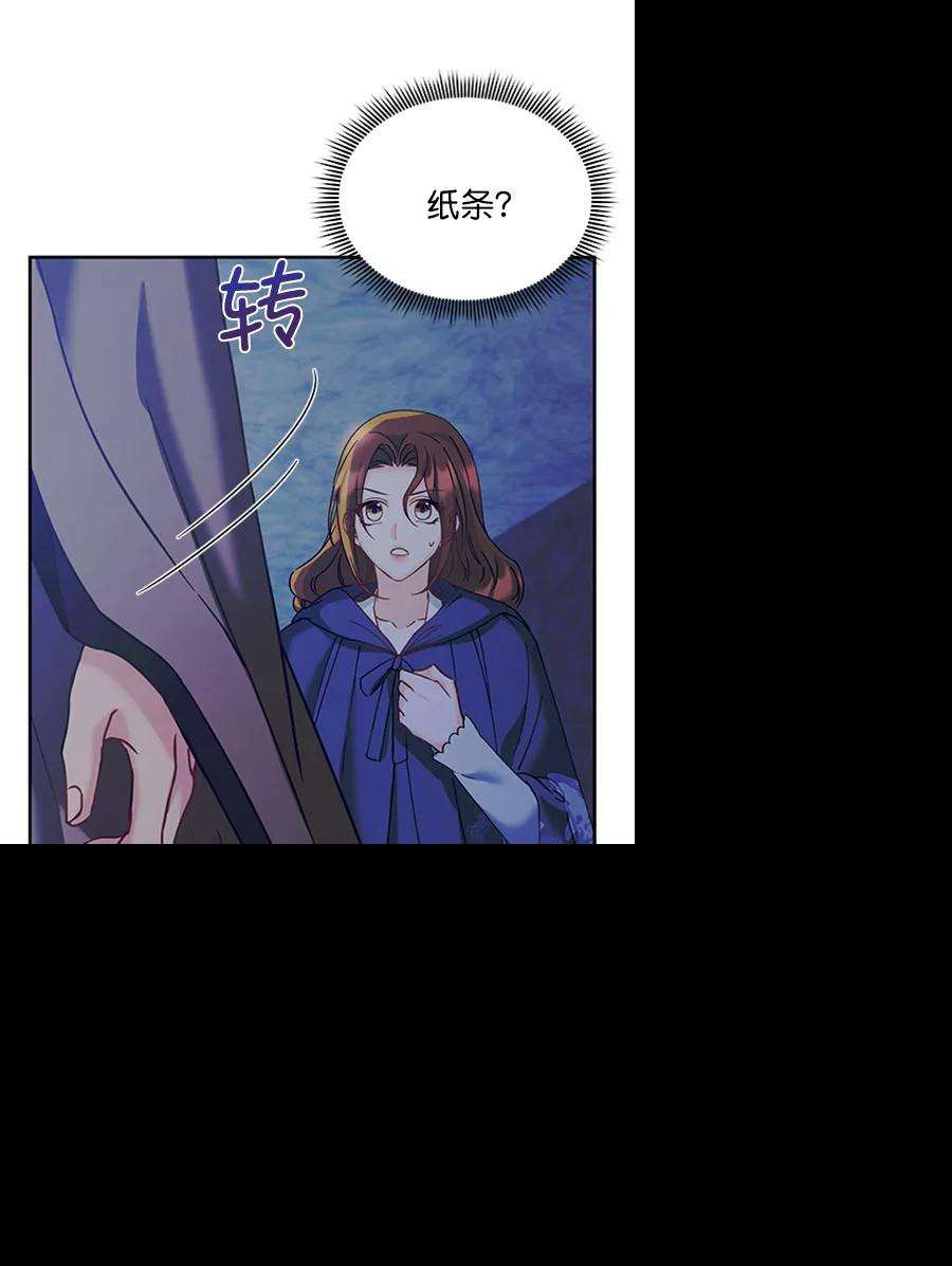 朕的皇妃是客服第二季 第13话