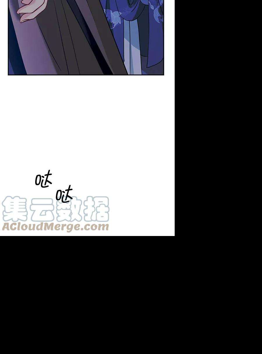 朕的皇妃是客服第二季 第13话
