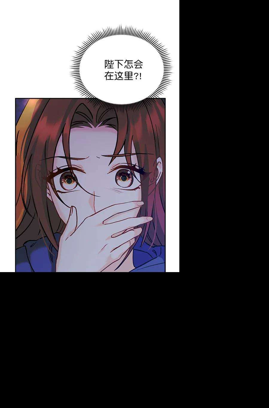 朕的皇妃是客服第二季 第13话