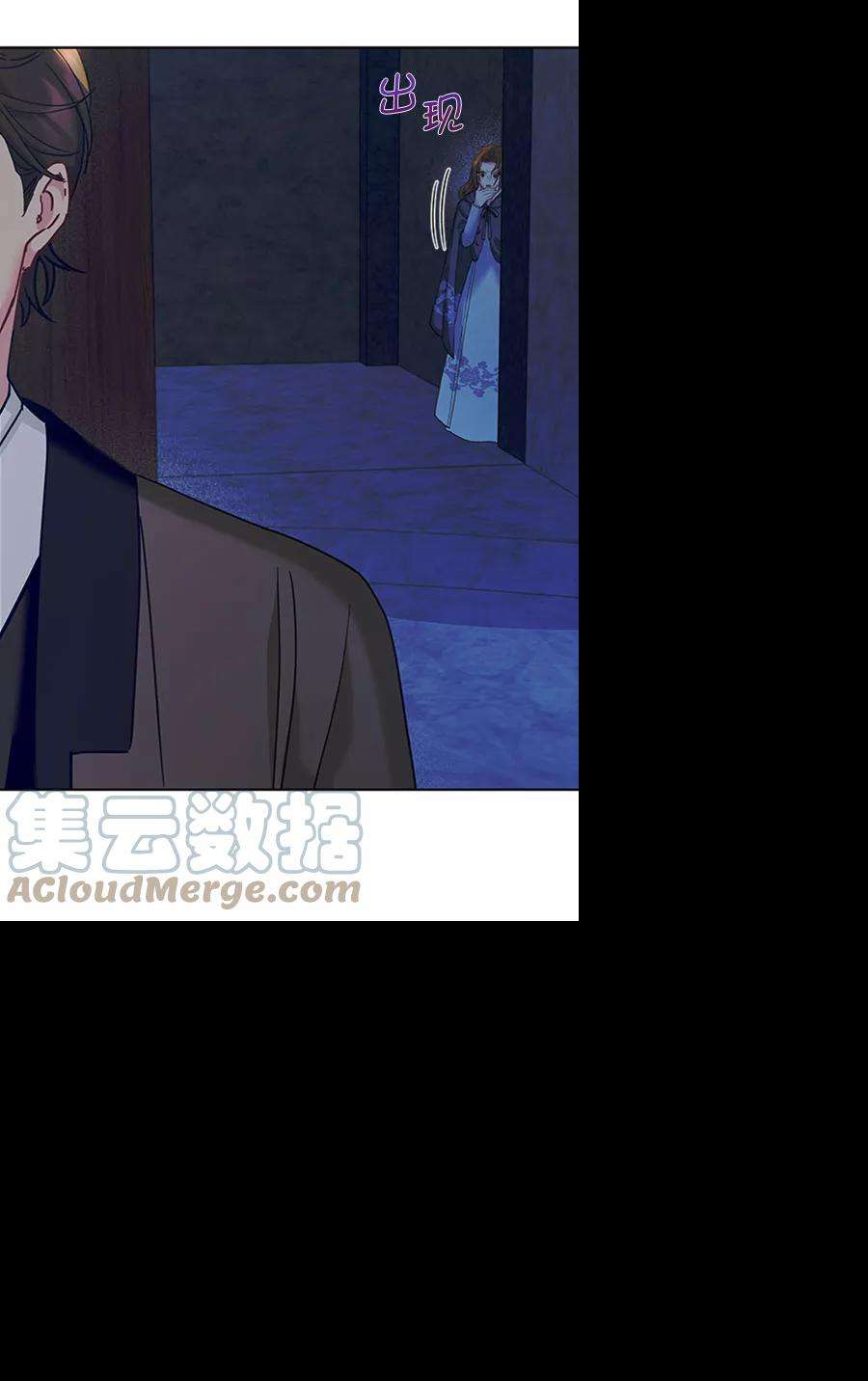 朕的皇妃是客服第二季 第13话