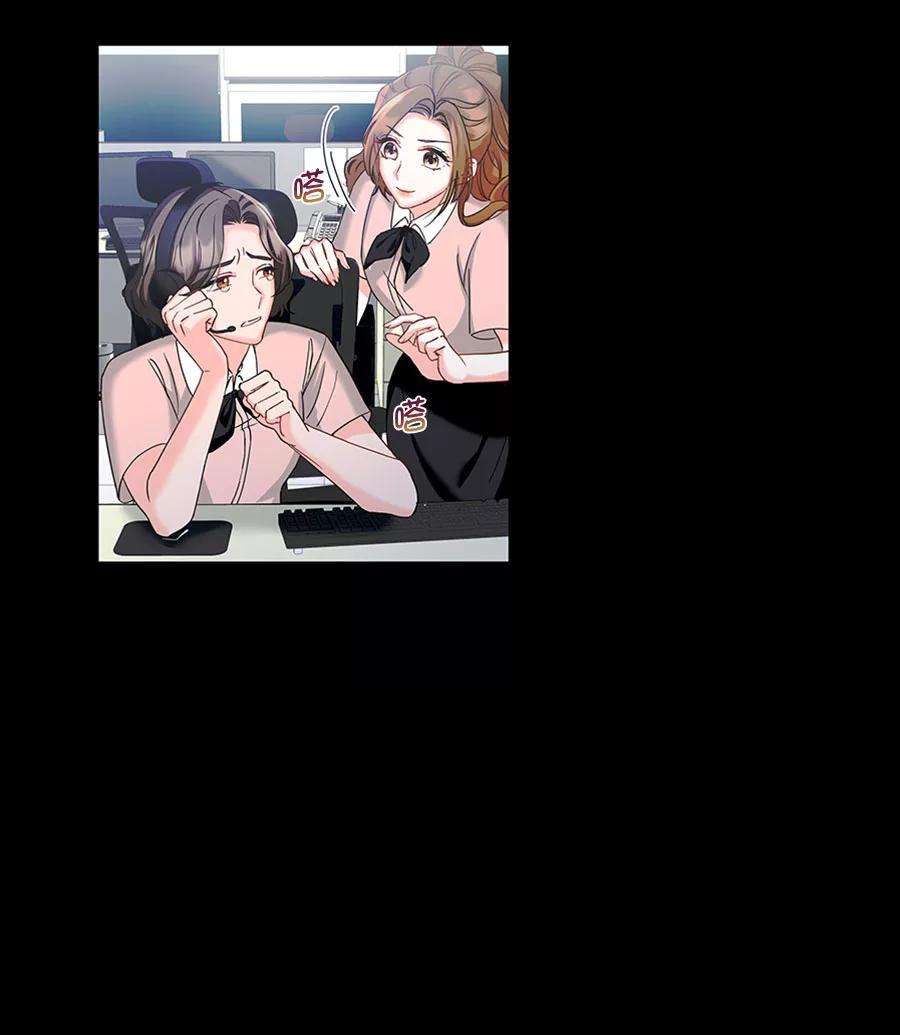 朕的皇妃是客服第二季 第13话